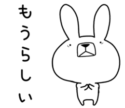 Dialect rabbit [nagano] sticker #8972079