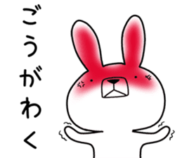 Dialect rabbit [nagano] sticker #8972081