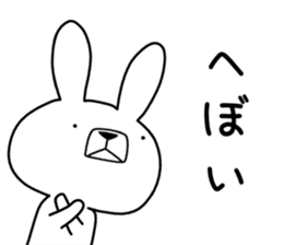 Dialect rabbit [nagano] sticker #8972083