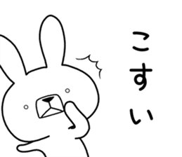 Dialect rabbit [nagano] sticker #8972085