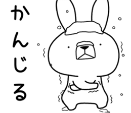 Dialect rabbit [nagano] sticker #8972093
