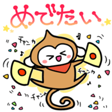 SARU NO KIMOTI sticker #8972097