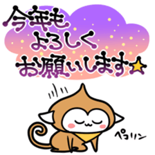 SARU NO KIMOTI sticker #8972098