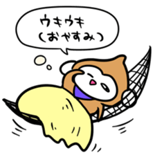 SARU NO KIMOTI sticker #8972104