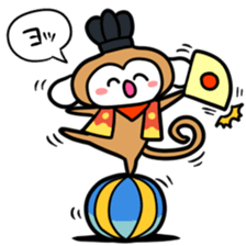 SARU NO KIMOTI sticker #8972106