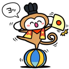 SARU NO KIMOTI sticker #8972106