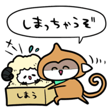 SARU NO KIMOTI sticker #8972107