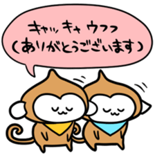 SARU NO KIMOTI sticker #8972109