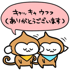 SARU NO KIMOTI sticker #8972109