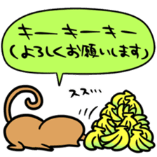 SARU NO KIMOTI sticker #8972110