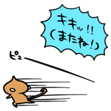 SARU NO KIMOTI sticker #8972111