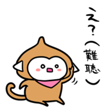 SARU NO KIMOTI sticker #8972117
