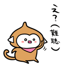 SARU NO KIMOTI sticker #8972117