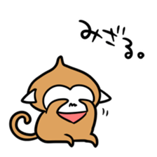 SARU NO KIMOTI sticker #8972124