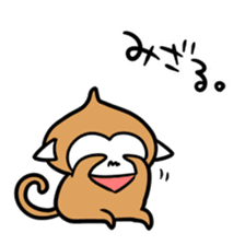SARU NO KIMOTI sticker #8972124