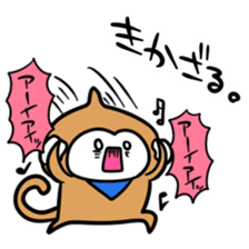 SARU NO KIMOTI sticker #8972125