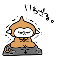 SARU NO KIMOTI sticker #8972126