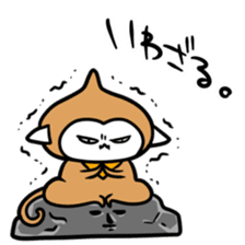 SARU NO KIMOTI sticker #8972126