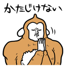 SARU NO KIMOTI sticker #8972128