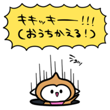 SARU NO KIMOTI sticker #8972129