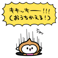 SARU NO KIMOTI sticker #8972129
