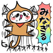 SARU NO KIMOTI sticker #8972131