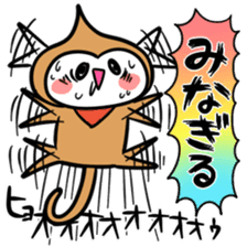SARU NO KIMOTI sticker #8972131