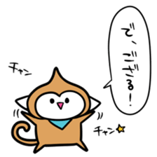 SARU NO KIMOTI sticker #8972134