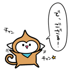 SARU NO KIMOTI sticker #8972134