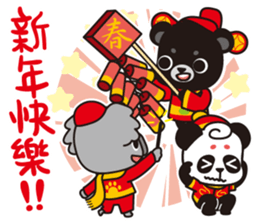 Bears ready to go sticker #8972216