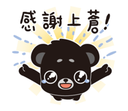 Bears ready to go sticker #8972223