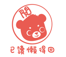 Bears ready to go sticker #8972232