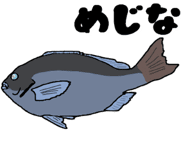 japan game fishing Sticker sticker #8972376