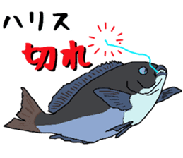 japan game fishing Sticker sticker #8972381