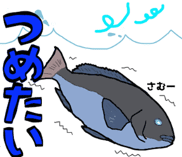 japan game fishing Sticker sticker #8972383