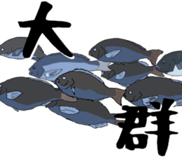 japan game fishing Sticker sticker #8972387