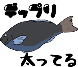 japan game fishing Sticker sticker #8972388