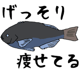 japan game fishing Sticker sticker #8972389
