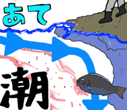 japan game fishing Sticker sticker #8972392