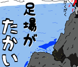 japan game fishing Sticker sticker #8972395
