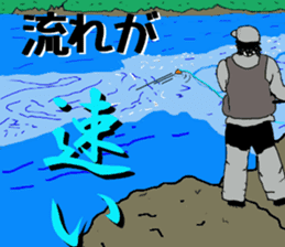 japan game fishing Sticker sticker #8972397
