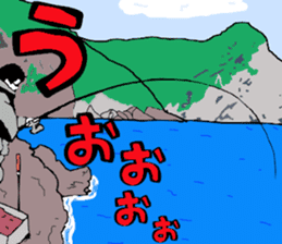 japan game fishing Sticker sticker #8972402