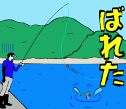 japan game fishing Sticker sticker #8972403