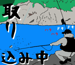 japan game fishing Sticker sticker #8972404
