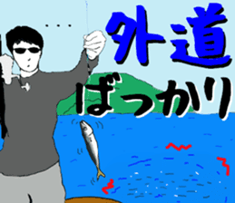 japan game fishing Sticker sticker #8972411