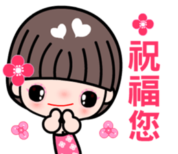 I love my sweet and funny girlfriend sticker #8972580