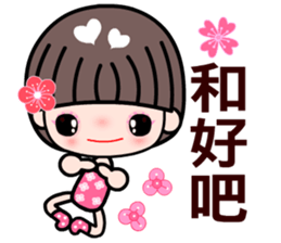 I love my sweet and funny girlfriend sticker #8972582