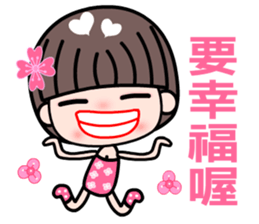 I love my sweet and funny girlfriend sticker #8972584