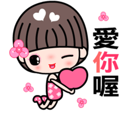 I love my sweet and funny girlfriend sticker #8972589