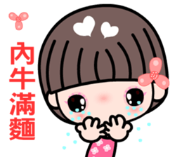 I love my sweet and funny girlfriend sticker #8972590